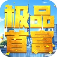 极品首富:模拟经营养成游戏ios版