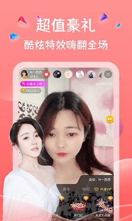 四叶草直播免费版1