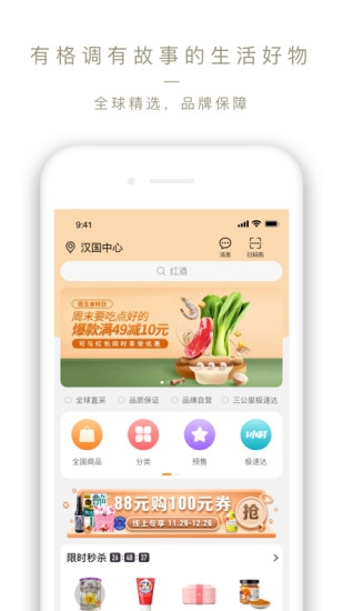 olelifestyle app2