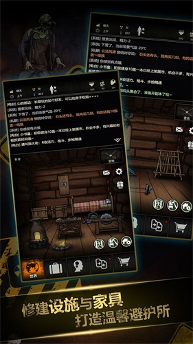 重建家园1