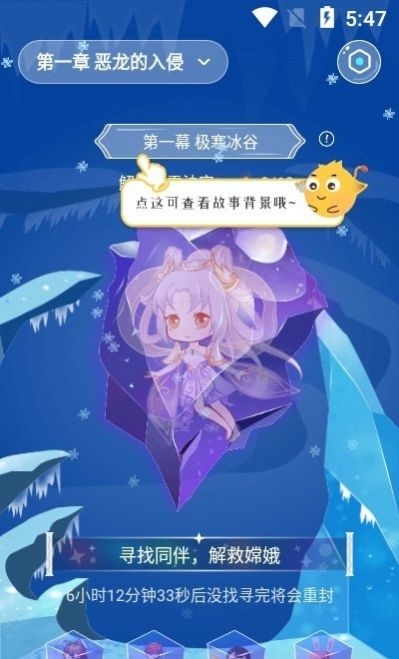 迷你桌面宠物1