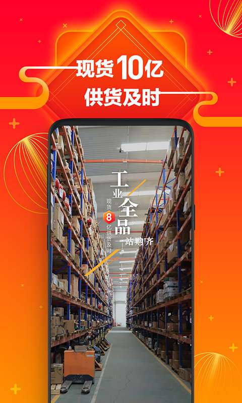 方盛云采app手机版2
