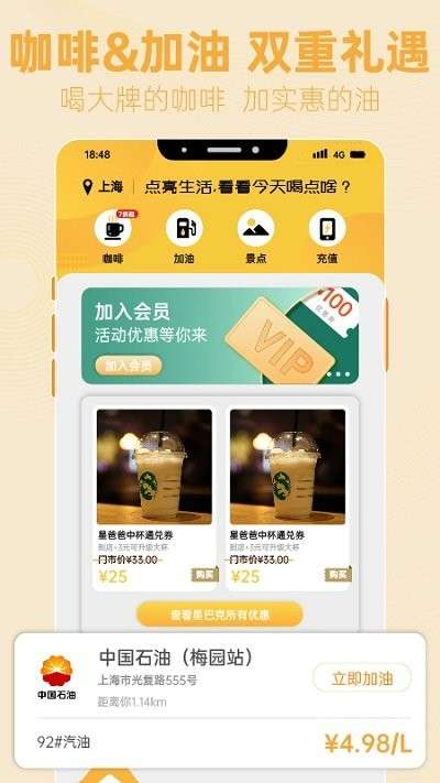 知而乐手机版1