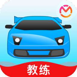 教练宝典app