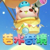若水奇境ios版