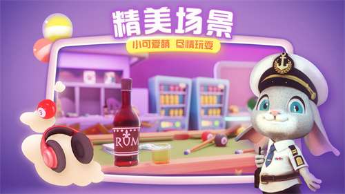 萌宠大侦探1