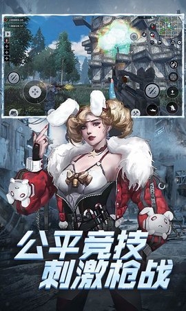 王牌战争文明重启国际服1