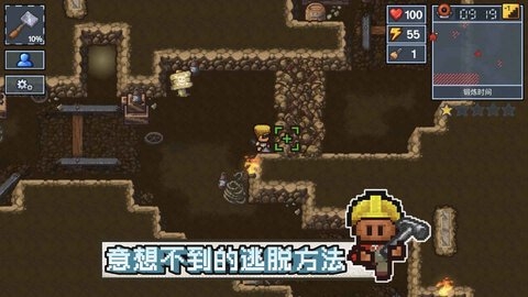 逃脱者困境突围手机版2