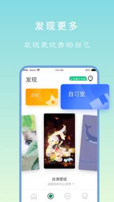 专注学习2
