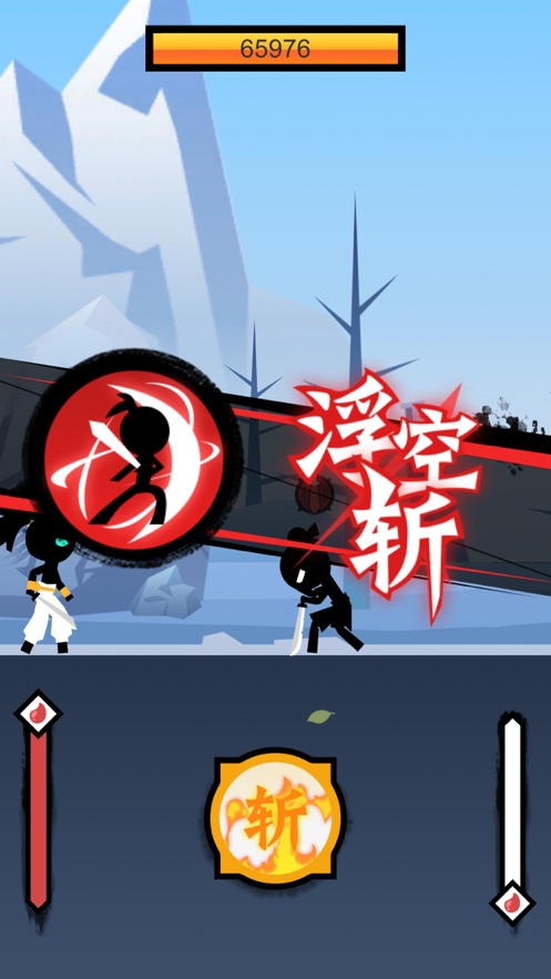 次元灵刀ios版2