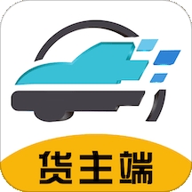 回优货货主