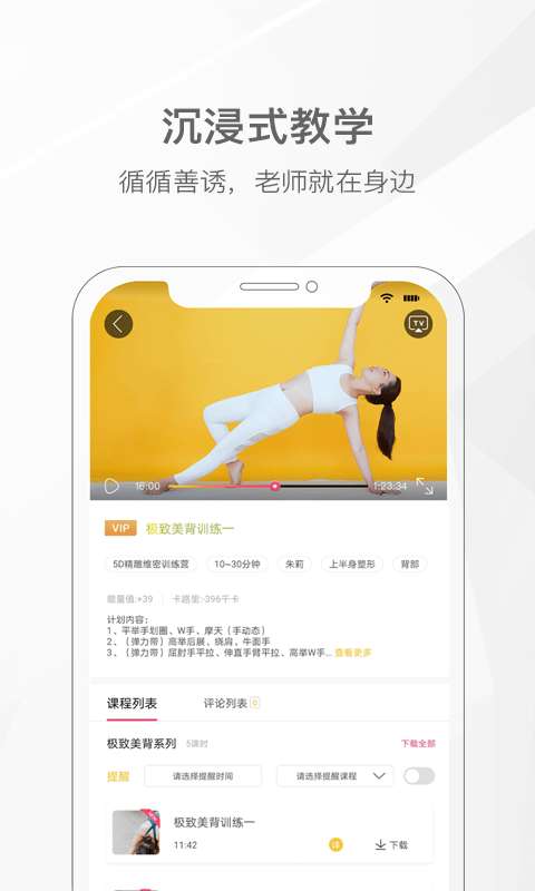 我家瑜伽0