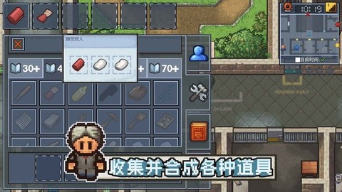 逃脱者困境突围手机版1