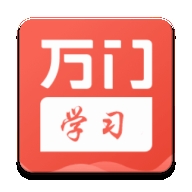 万门网课