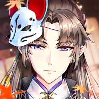 梵花录ios版