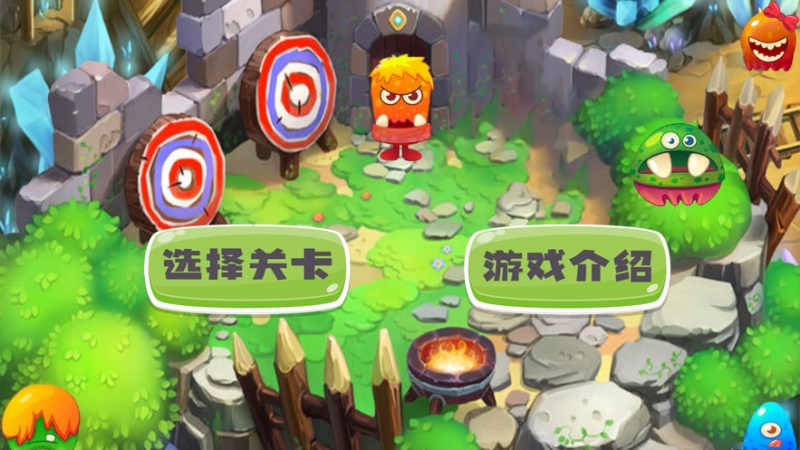 怪物阻击ios版0