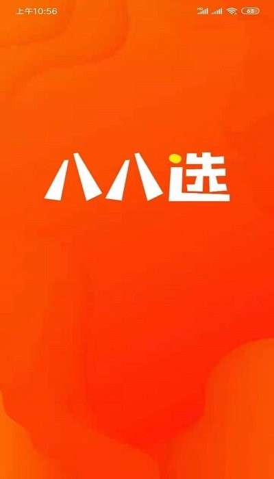 八八选app0