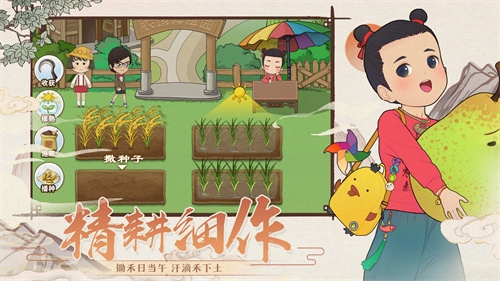 全民学霸ios版1