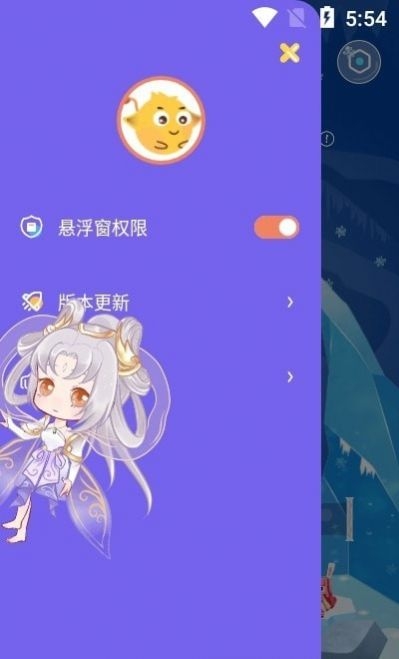 迷你桌面宠物0