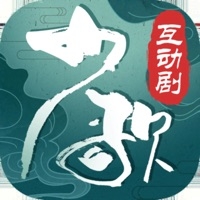 少年歌行互动版ios版