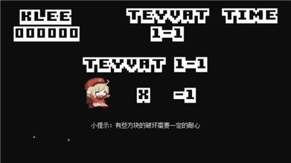 超级可莉2
