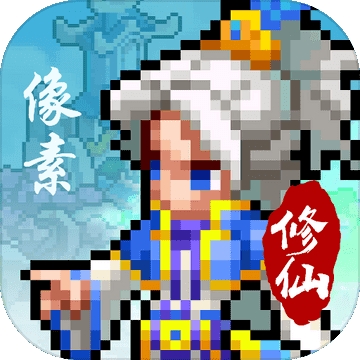 一剑断念