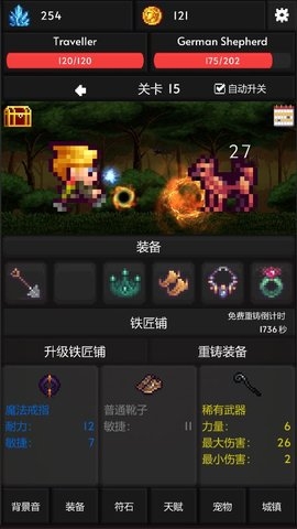 像素世界冒险2