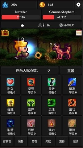 像素世界冒险1
