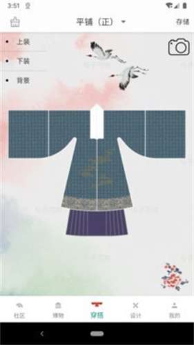 与子同袍0