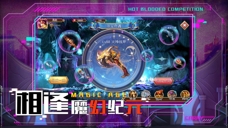放置争霸ios版0