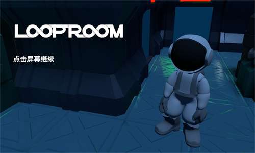 LoopRoom1