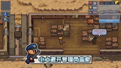 逃脱者困境突围手机版0