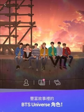 bts world游戏0