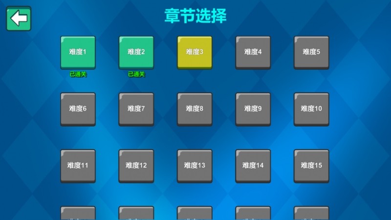 跳跳大闯关ios版1