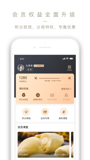 olelifestyle app1