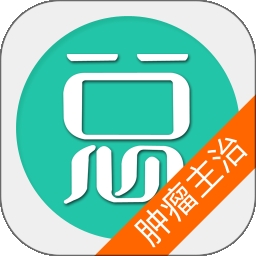 肿瘤学主治医师总题库手机版