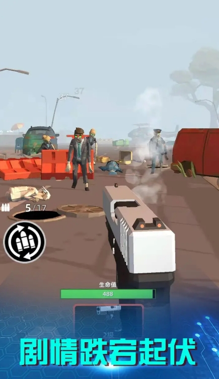 破晓计划手游3