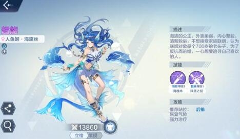 奥奇传说手游修尔最强玩法推荐