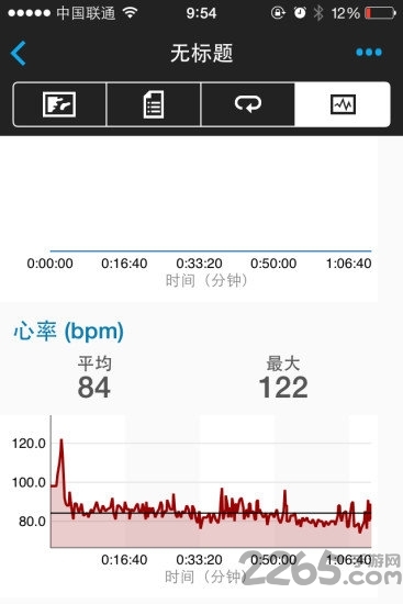 佳明手表软件最新版本3