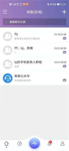 有聚友聚1