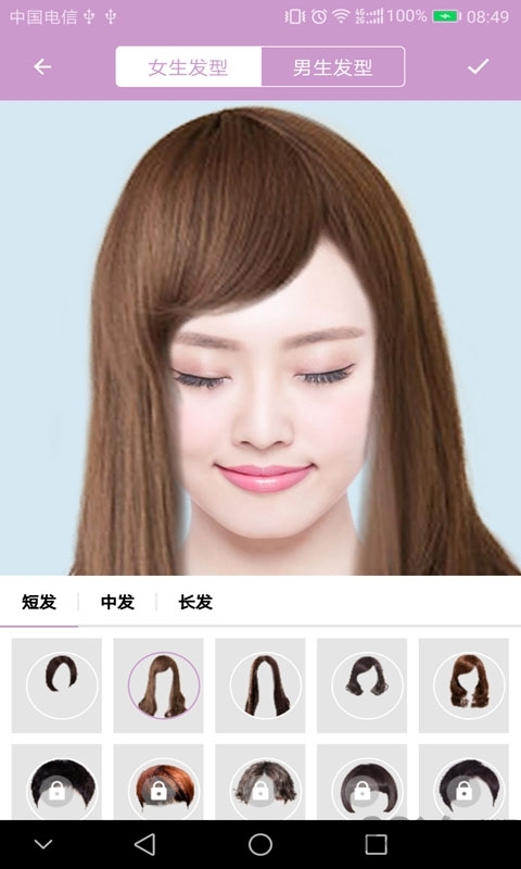 掌上换发型app2