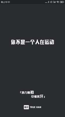 初汗0