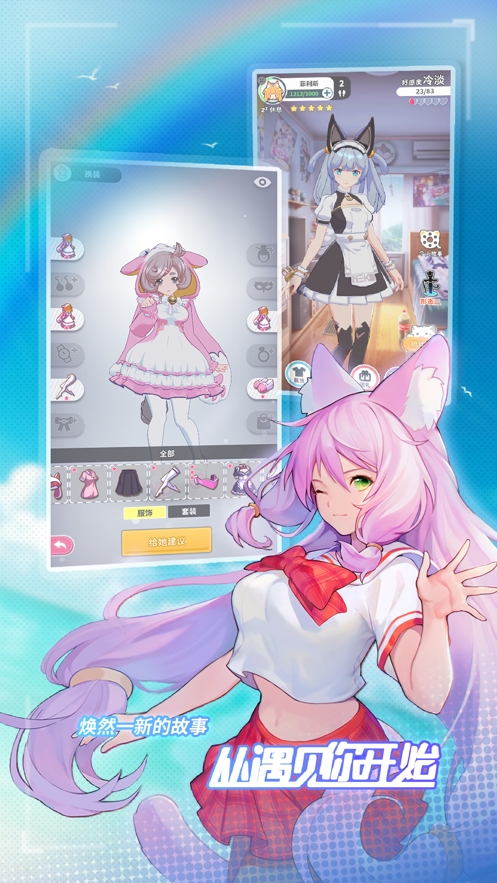 猫灵相册ios版4