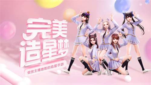 王牌星计划1