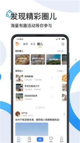 舜时针0