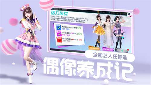王牌星计划0
