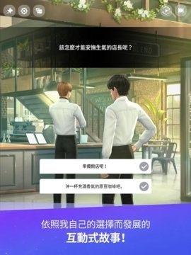 bts world游戏3
