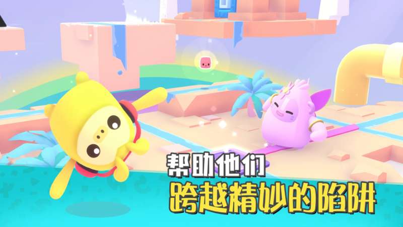 萌宝比特ios版1