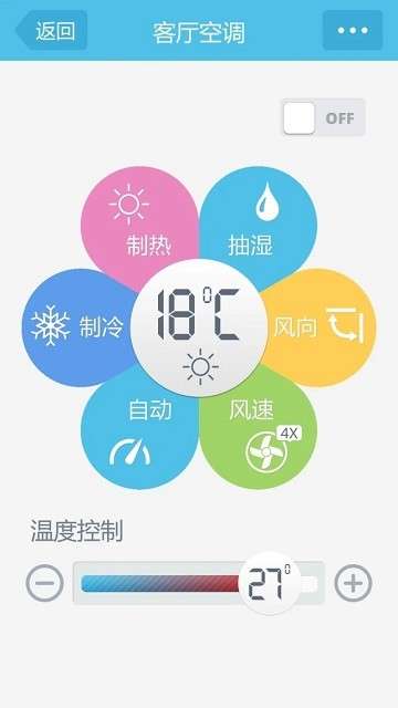 小虎智慧家app0
