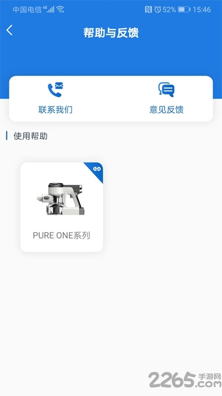 tineco最新版2